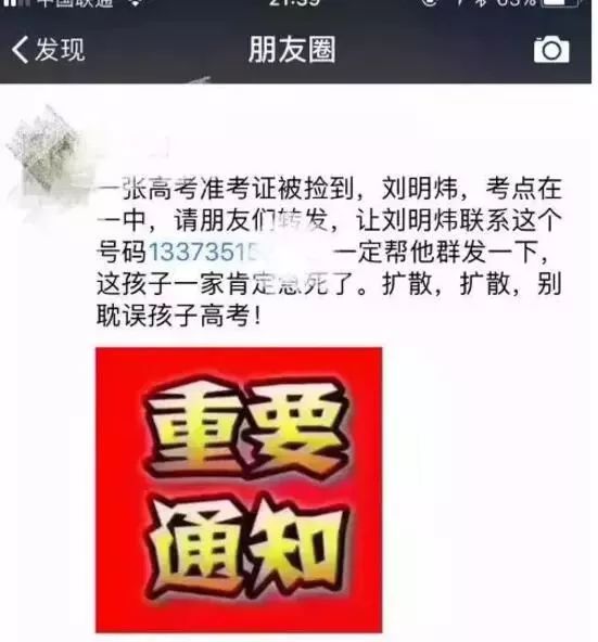 关于管家婆一码一肖100中奖的真相探讨——警惕背后的违法犯罪风险