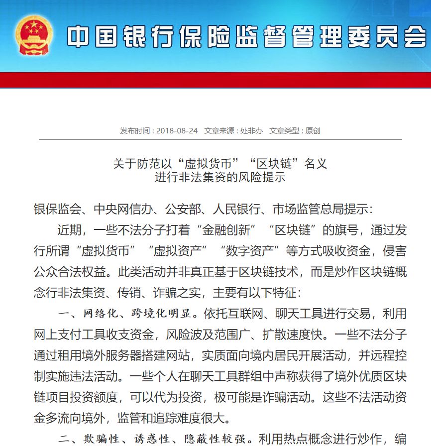 关于澳门王中王彩票与数字组合的文章——警惕违法犯罪风险