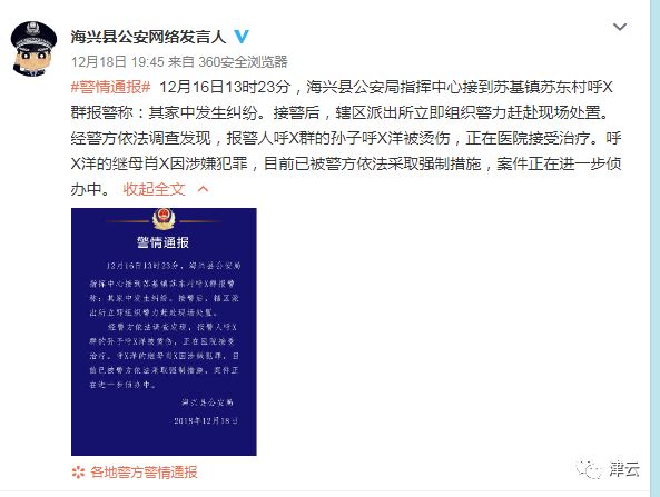 关于一肖一码一必中一肖的探讨——揭示背后的违法犯罪问题