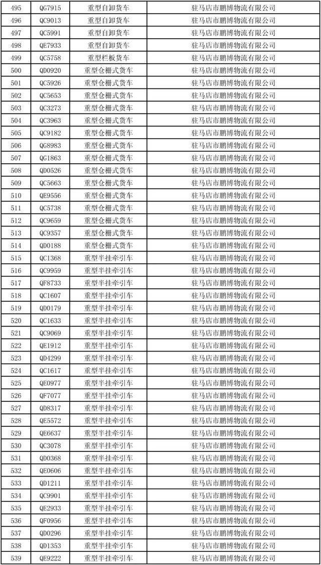 关于新澳门正版免费大全的探讨——一个违法犯罪问题的深度剖析