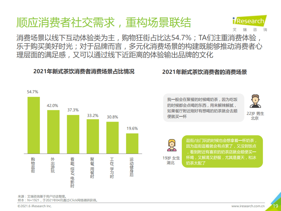 迎接新篇章，2024年新澳资料免费公开