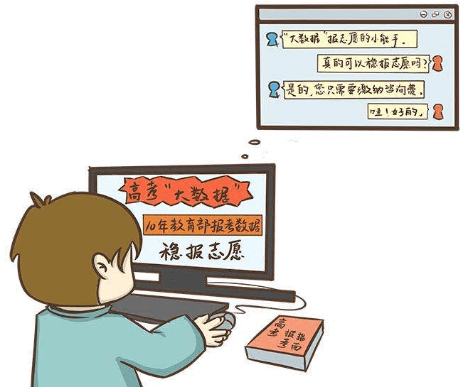 警惕虚假信息陷阱，关于新澳门精准资料大全及管家婆料的真相揭示