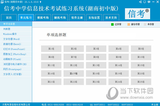 揭秘2024新奥资料，免费获取精准资源全攻略