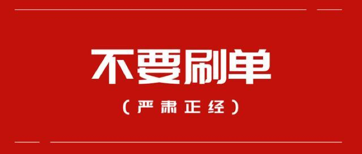 澳门正版精准免费大全——警惕背后的违法犯罪风险