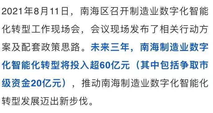 揭秘精准新传真背后的秘密，探索数字组合77777与88888的力量