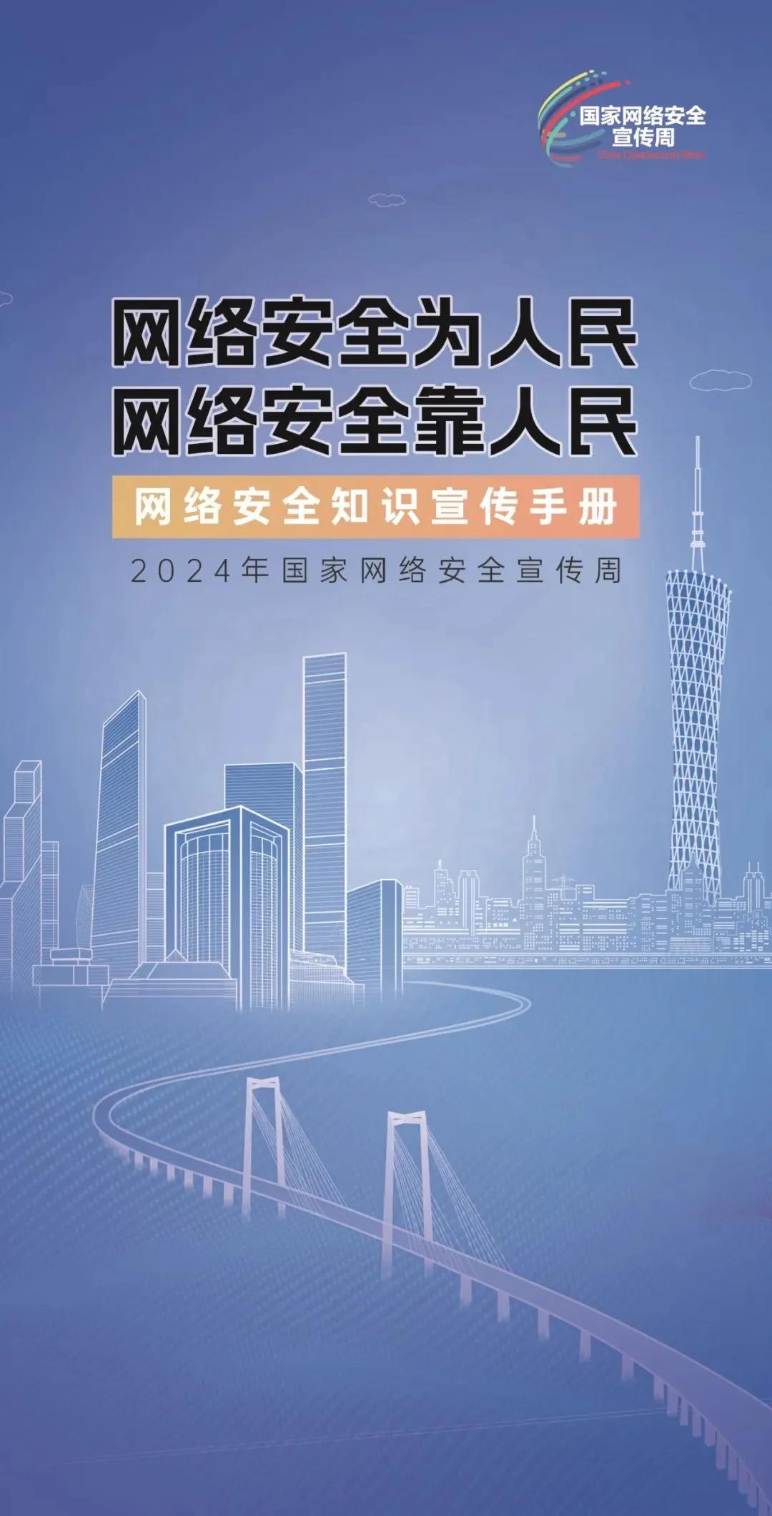 警惕网络犯罪风险，切勿依赖非法资料提供网站——以新澳精准资料免费提供网为例