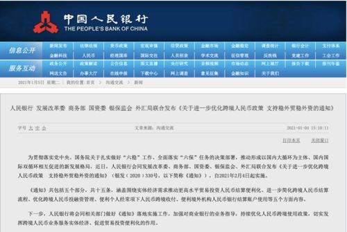 关于新澳天天开奖资料大全第1052期的探讨与警示——警惕违法犯罪问题