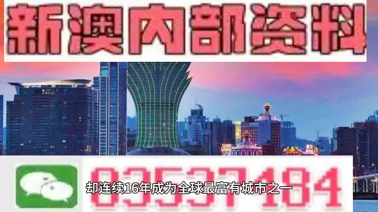 警惕虚假宣传，关于2024新澳精准资料免费背后的真相探讨