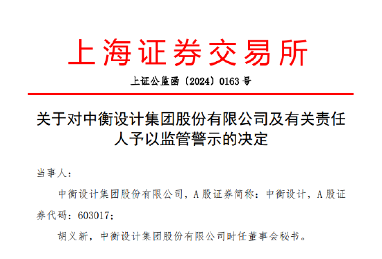 新澳门资料大全的潜在风险与法律警示