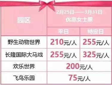 揭秘4949免费资料大全与中奖秘籍