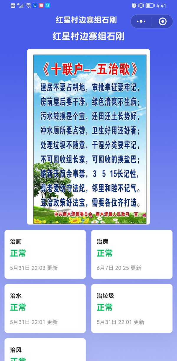 婆家一肖一码与犯罪问题，深入探究与警示