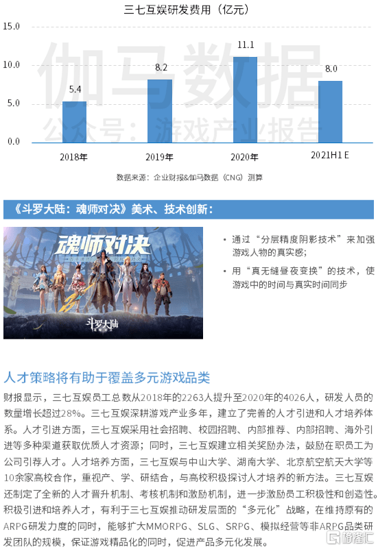 新澳天天开奖资料查询与最新开奖结果下载，警惕背后的风险与挑战