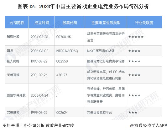 澳门六开奖结果2024年开奖记录查询，历史与未来的探索