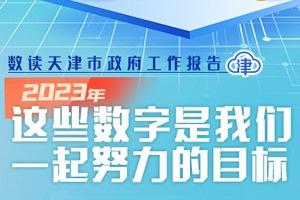 关于新奥天天彩免费资料最新版本更新内容的探讨——警惕背后的违法犯罪问题