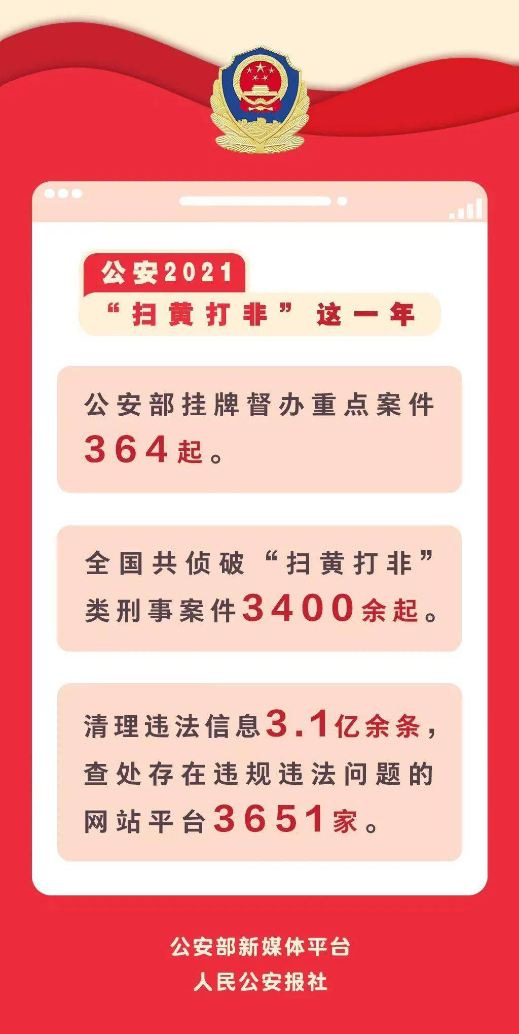 澳门免费资料与内部资料的探讨，一个关于违法犯罪问题的探讨