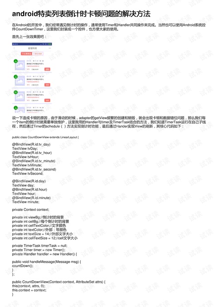 2024澳门特马今晚开奖一,可行性方案评估_S40.579