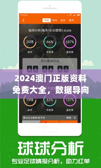 新澳2024年精准三中三,迅捷解答方案实施_桌面版15.915