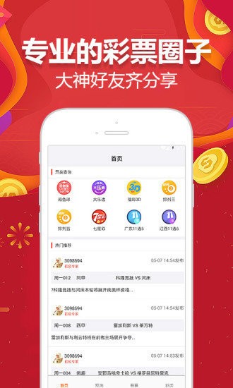 新澳门天天开好彩大全软件优势,连贯评估方法_iPhone55.907