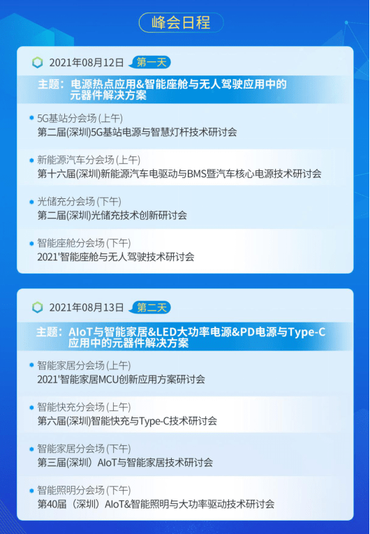 2024年正版资料免费大全一肖,深入分析定义策略_安卓78.312