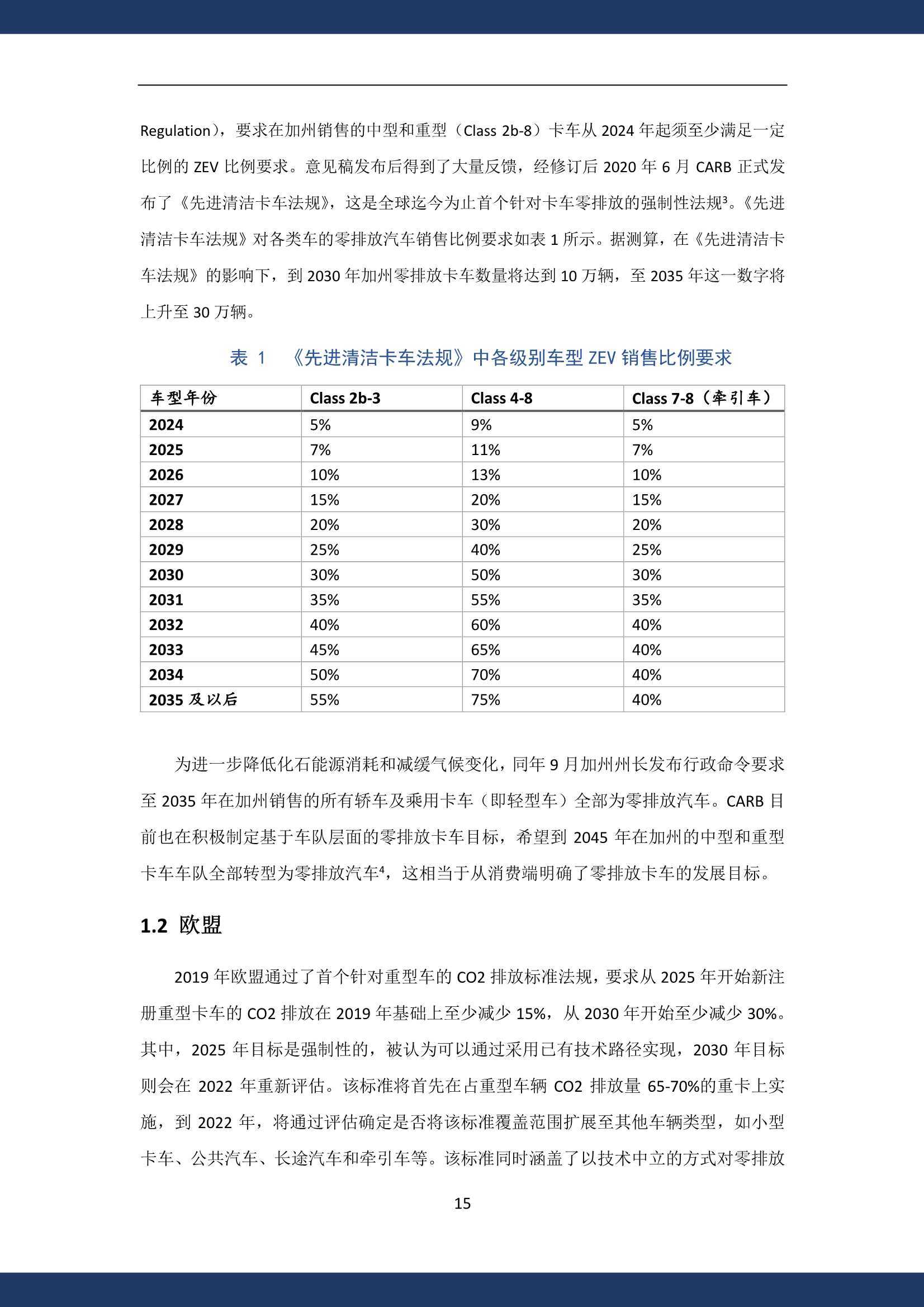 新澳2024资料免费大全版26333,深入研究解释定义_顶级版43.801