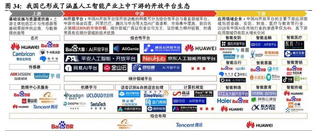 2024管家婆精准资料第三,实践说明解析_Nexus43.635