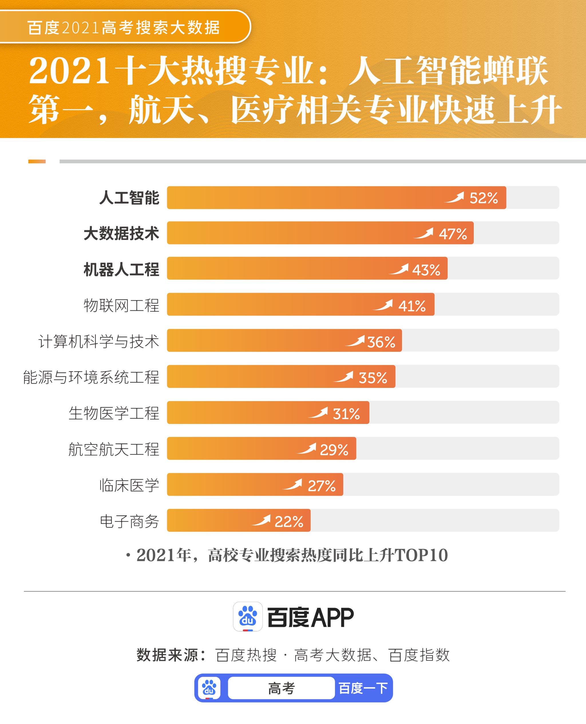 旧澳门开奖结果2024开奖记录,数据导向计划解析_铂金版29.790