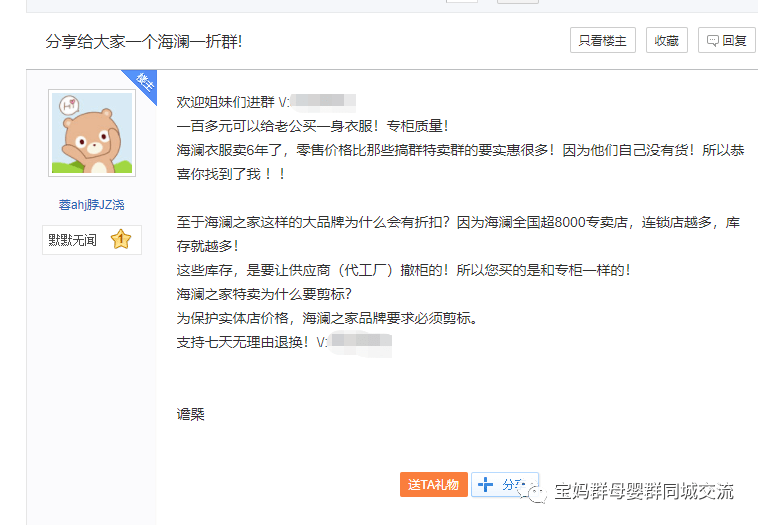 7777788888精准马会传真图,精细化说明解析_社交版35.395