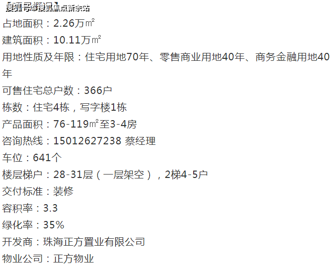 新澳天天开奖资料大全最新5,互动性策略解析_YE版48.375