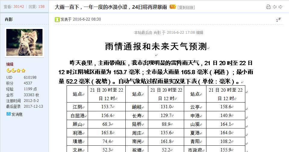 今晚澳门码特开什么号码,连贯评估执行_The73.965