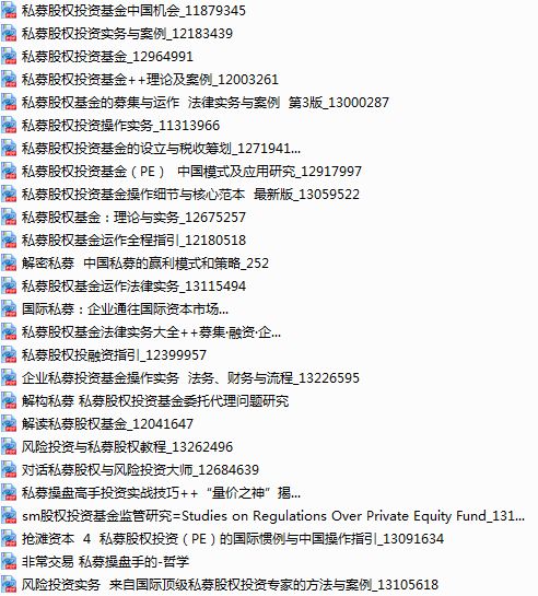 2924新奥正版免费资料大全,安全性方案设计_超级版97.502