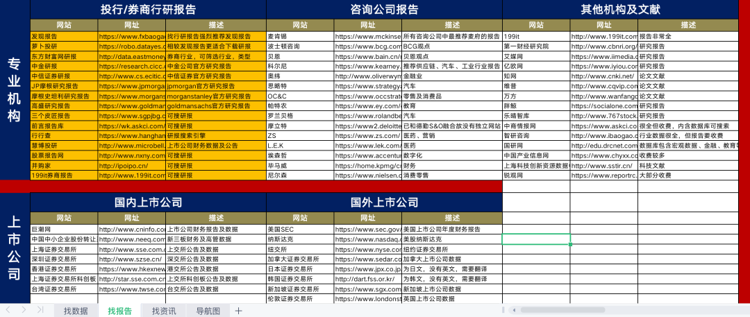 新门内部资料最新版本2024年,实地数据评估设计_豪华版180.300