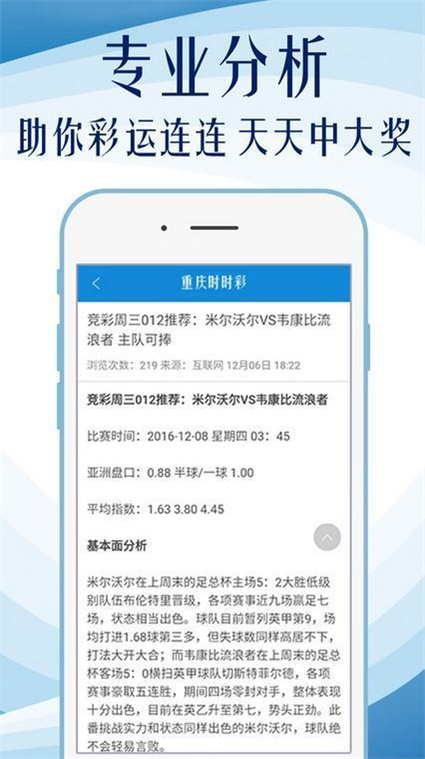 4949资料正版免费大全,实地评估策略数据_ios89.485