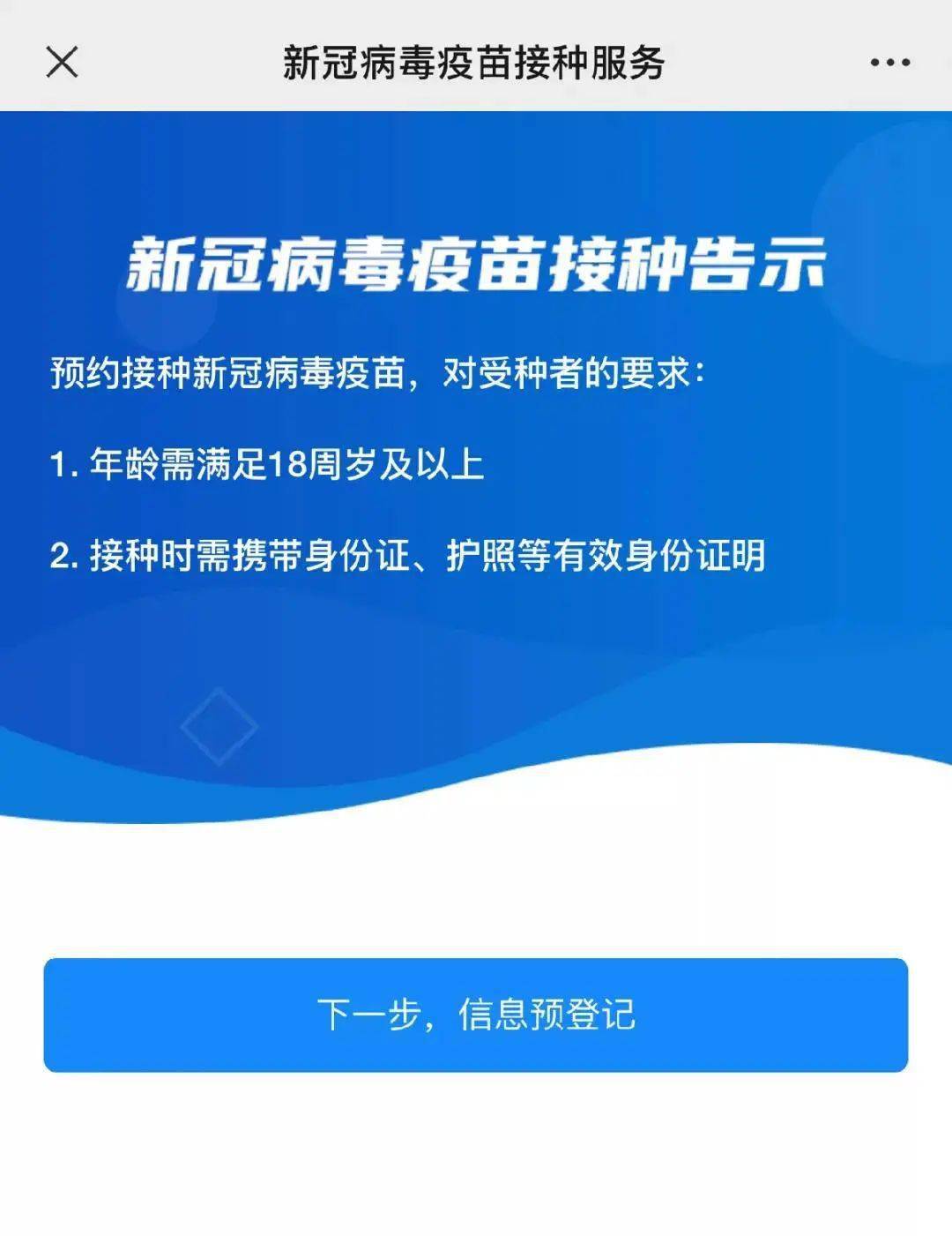 新澳资料免费长期公开,实践方案设计_安卓60.291