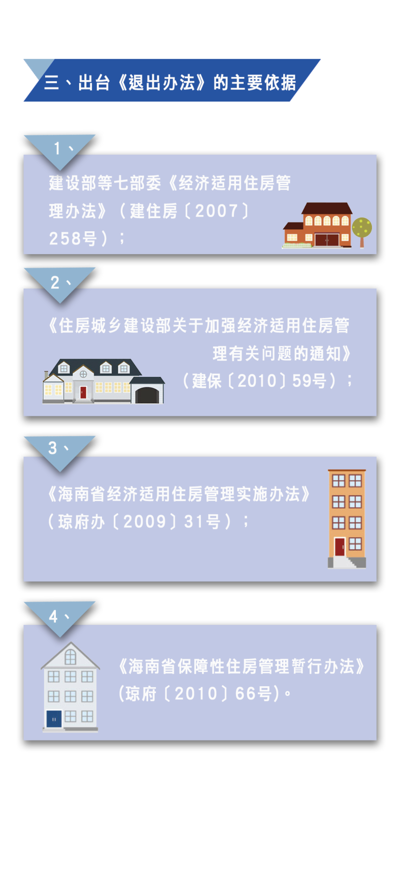 2024新澳门天天开奖攻略,适用实施策略_超级版34.994