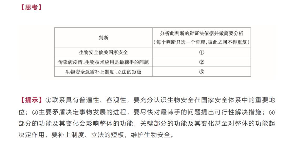 494949开奖历史记录最新开奖记录,决策资料解释落实_工具版33.503