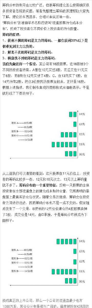 7777788888精准新传真112,定性解答解释定义_app82.502