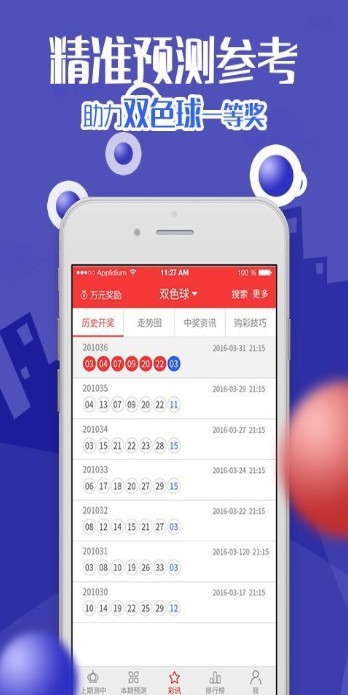 新澳门精准四肖期期中特公开,精细方案实施_Pixel15.158