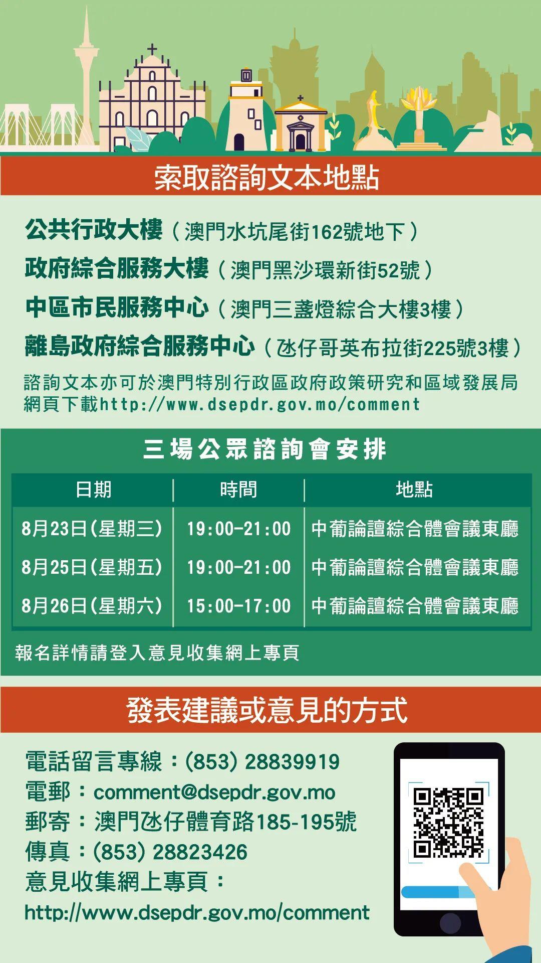 2024新澳门原料免费大全,深入解析应用数据_AP56.845