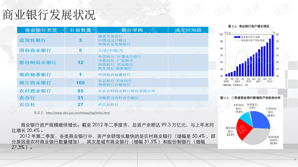 2024新澳门历史开奖记录查询结果,数据导向实施策略_Lite88.446