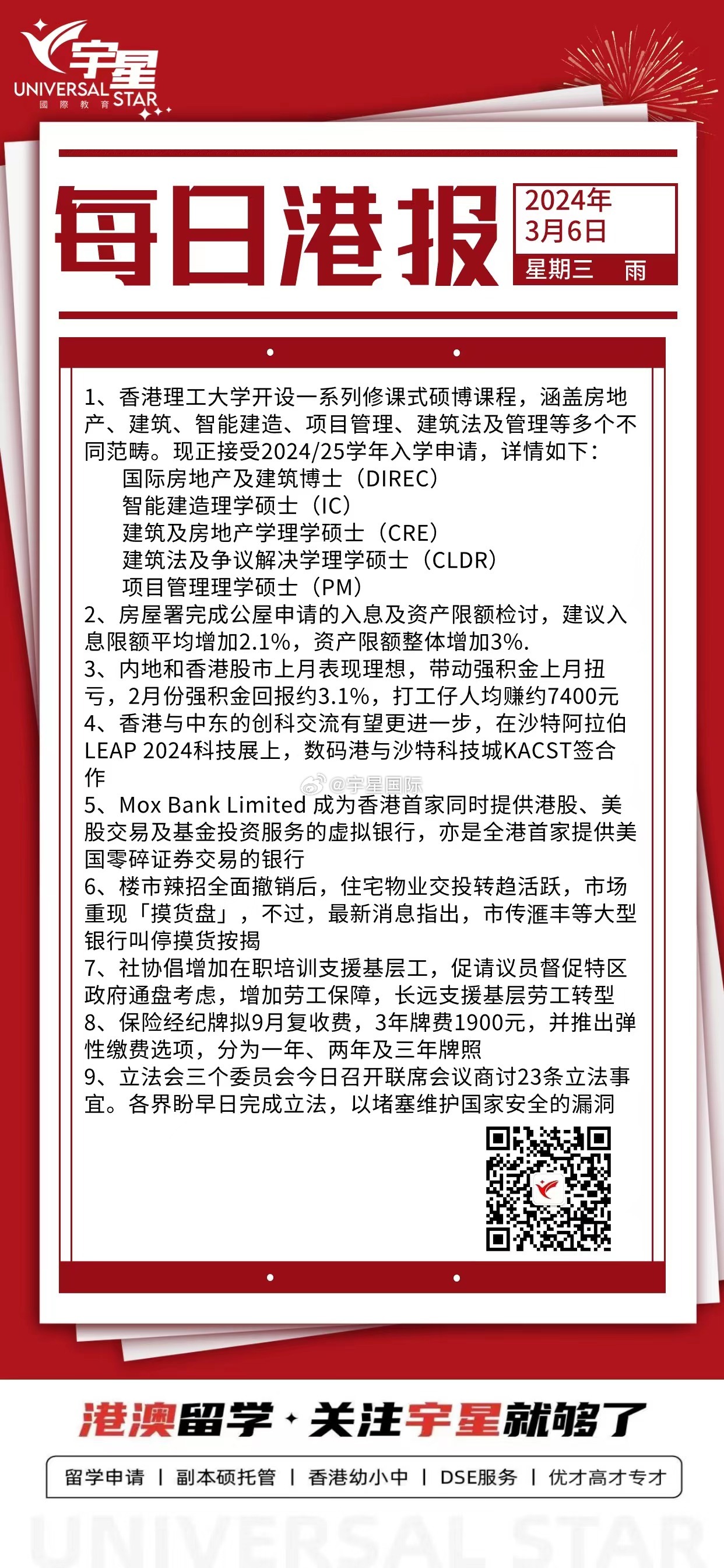 2024香港内部正版挂牌,最新答案解释定义_复刻款40.225