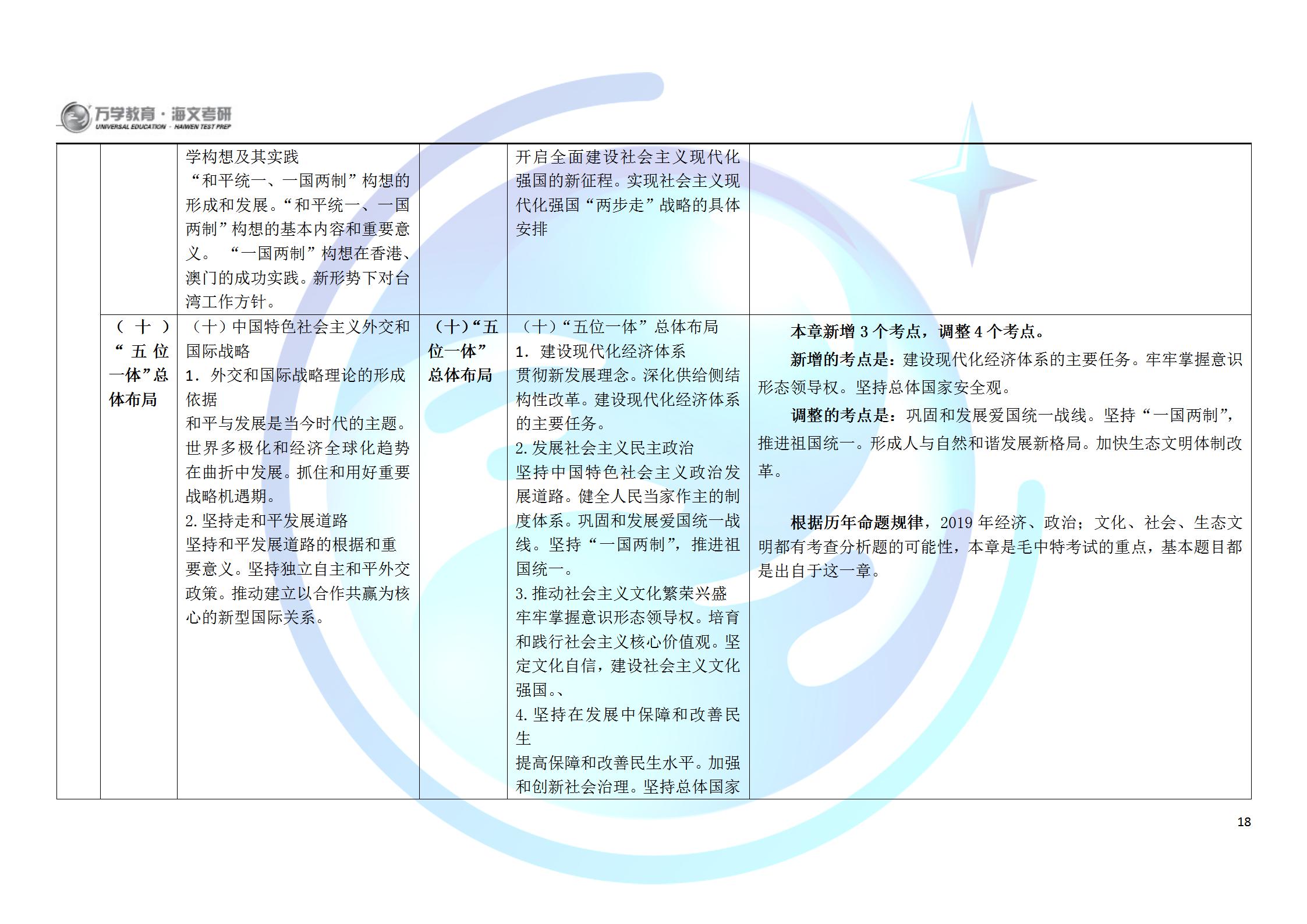 4949澳门今晚开奖结果,理论研究解析说明_Harmony款81.522