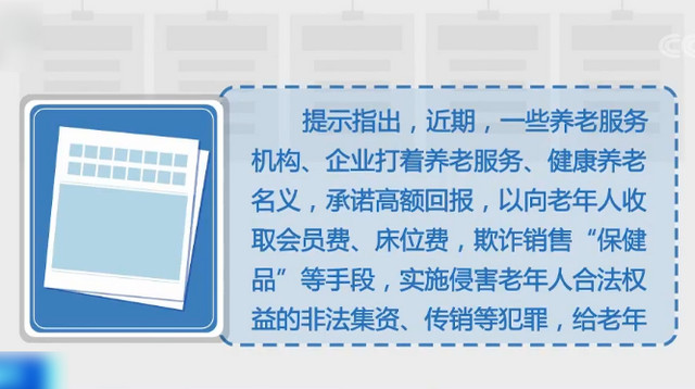 关于澳门免费资料的探讨与警示——警惕违法犯罪风险