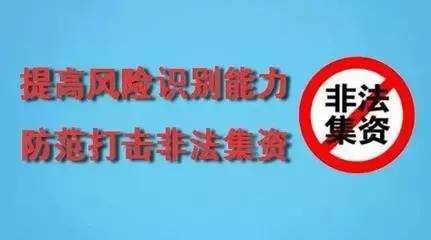 关于新澳天天开奖资料大全的探讨与警示——警惕违法犯罪风险