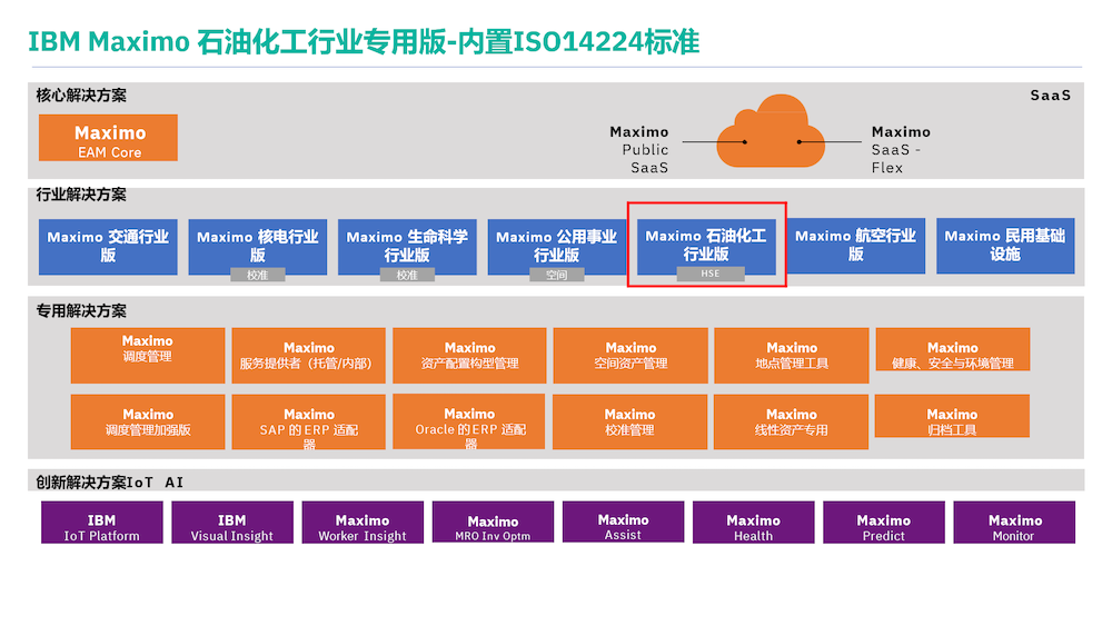 探索管家婆官网网站，一站式企业管理解决方案的领先平台