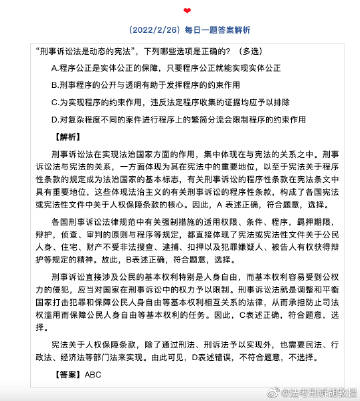 关于白小姐一肖一码与犯罪问题的探讨