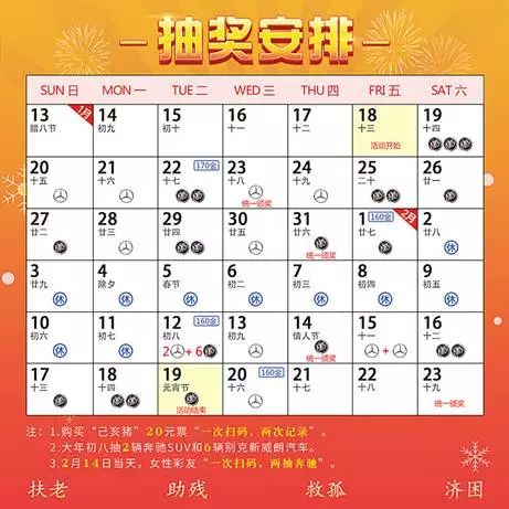 揭秘2024年天天彩精准资料，探索彩票预测的新纪元