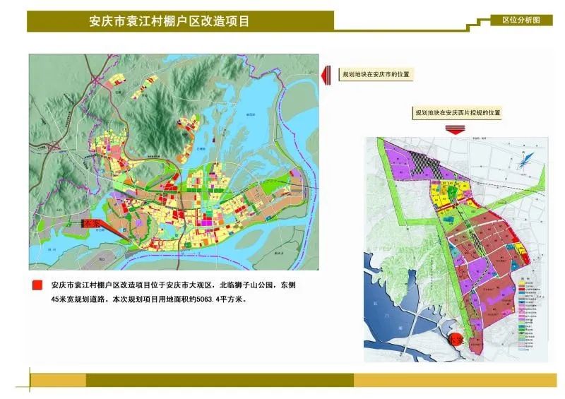 安庆老峰最新规划，重塑城市未来之典范