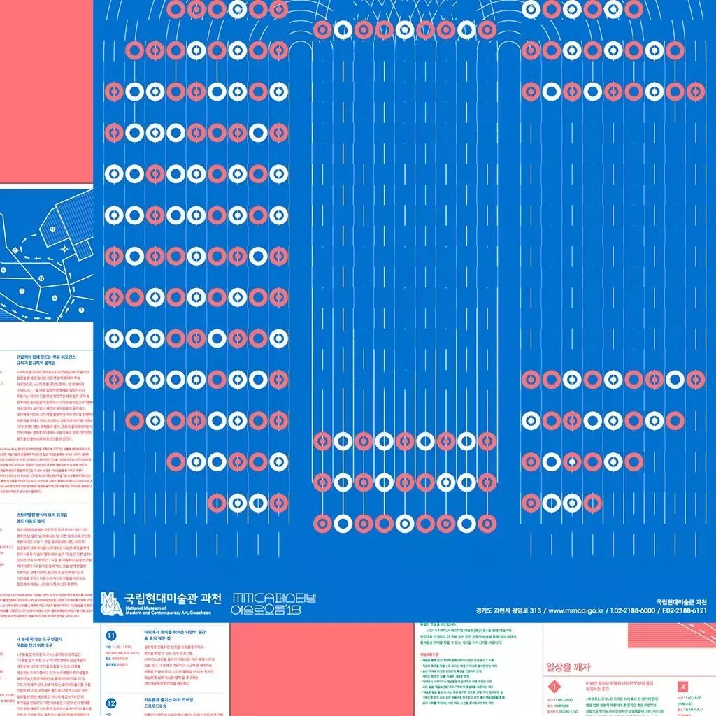 2024澳门天天开好彩大全最新版本下载,灵活设计解析方案_Holo35.577