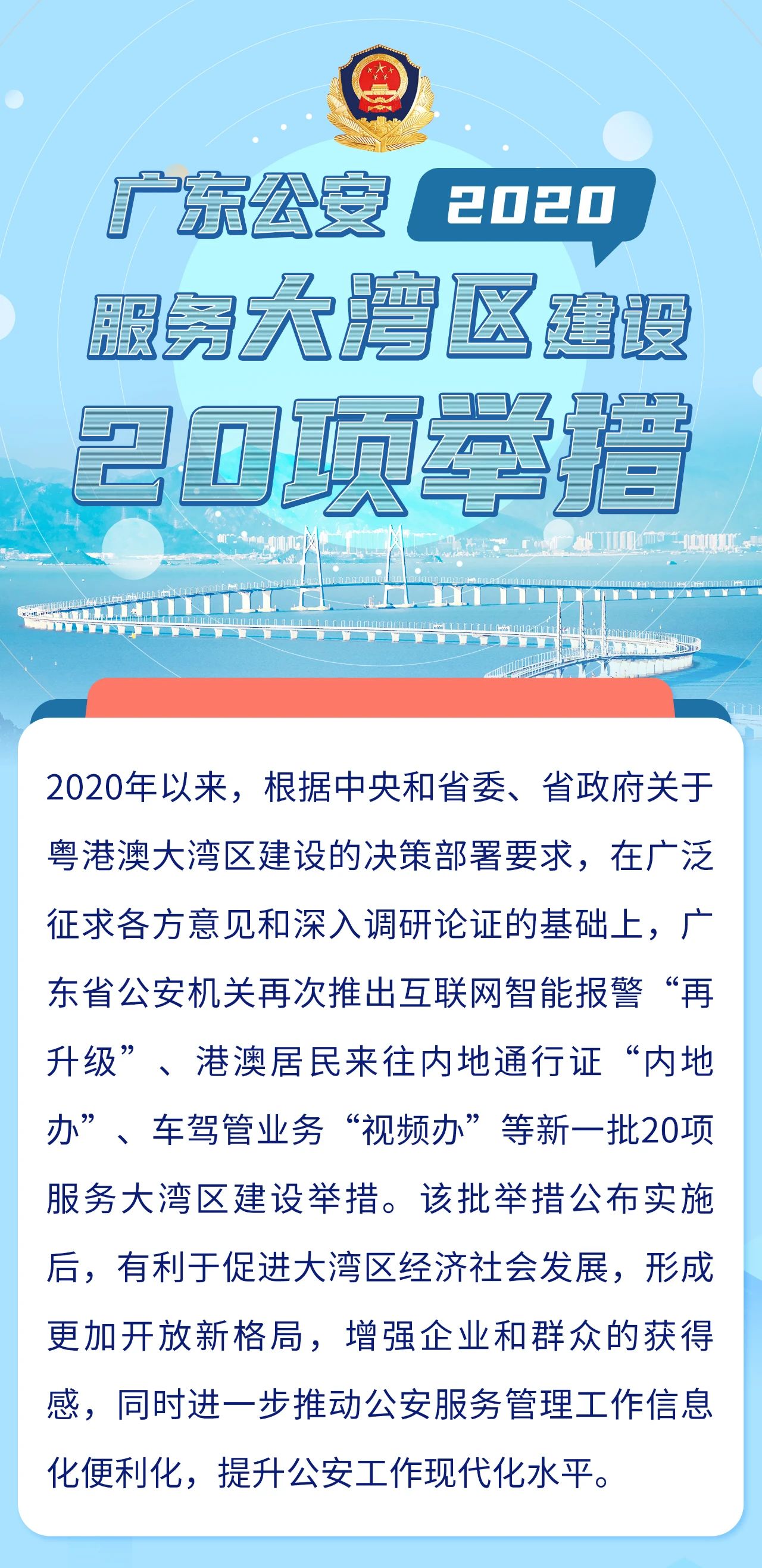 20024新澳天天开好彩大全160期,灵活性操作方案_冒险款42.432