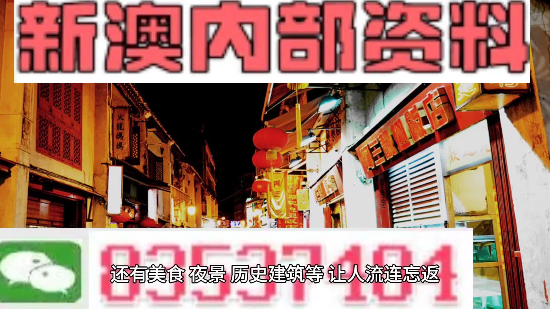 新澳2024正版资料免费公开,最新数据解释定义_iShop88.441